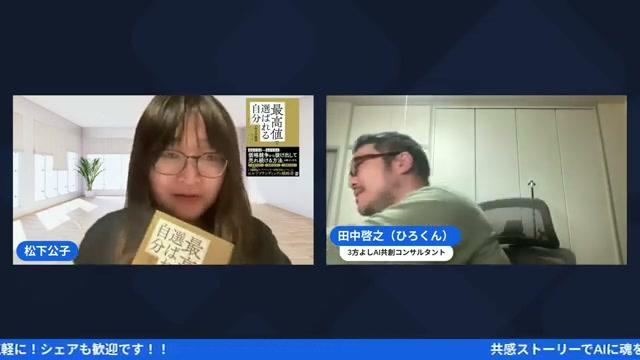 リアルという「対面キッチン」の価値 - 動画キャプチャ