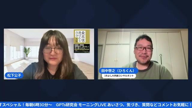 声という「新鮮食材」をAIでフルコースに - 動画キャプチャ