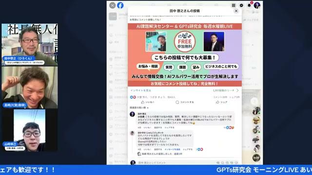 Mac miniを遠隔操作!たくみくんの挑戦 - 動画キャプチャ