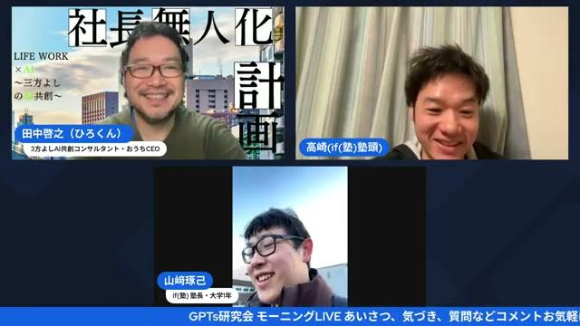OpenClaw祭り開催!DiscordがPCのリモコンになる世界線 - 動画キャプチャ