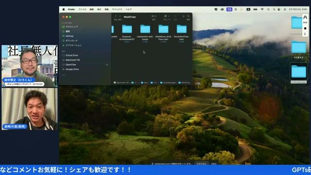 高崎さんの自動動画制作が異次元!1日5本アップも余裕? - 動画キャプチャ