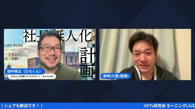 Claude CodeとOpenClawの最強の使い分け - 動画キャプチャ