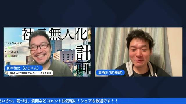 ブログから動画へ。コンテンツの自動変換パイプライン - 動画キャプチャ