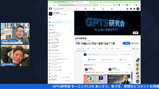 シンギュラリティは「画面の中」から染み出してきている - 動画キャプチャ