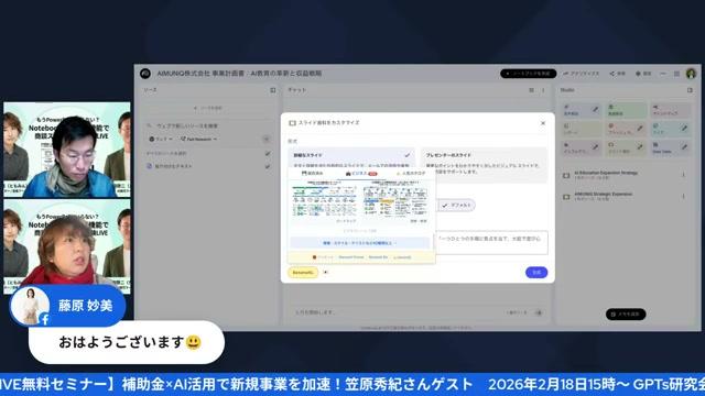 使いこなしのコツ：プロンプトをカスタマイズ - 動画キャプチャ