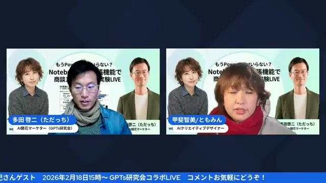 さらに「編集機能」も解放予定！ - 動画キャプチャ