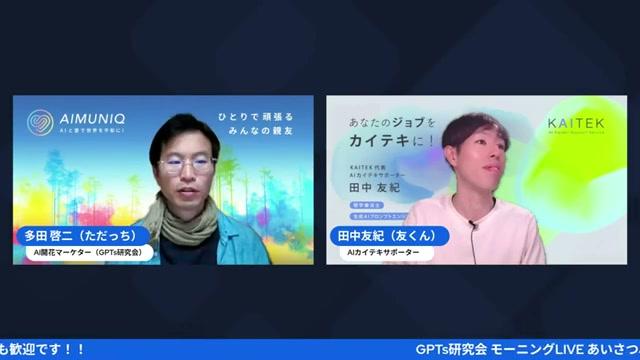 Google Opalとは?ワークフロー型AIアプリビルダー - 動画キャプチャ