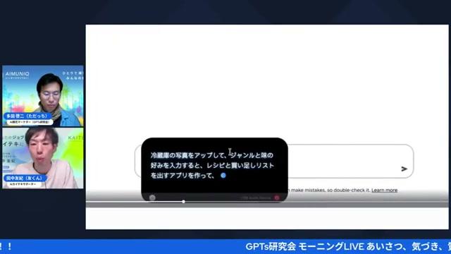 Gemini 3.1の無料版で介護保険シミュレーターを作ってみた - 動画キャプチャ