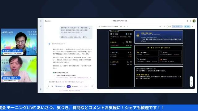 ただっちの起業シミュレーションゲームに挑戦! - 動画キャプチャ