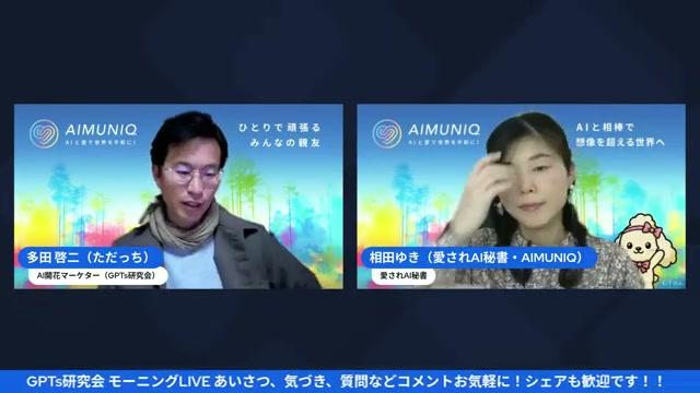 LIVE配信で”信頼資産”が積み上がる理由 - 動画キャプチャ