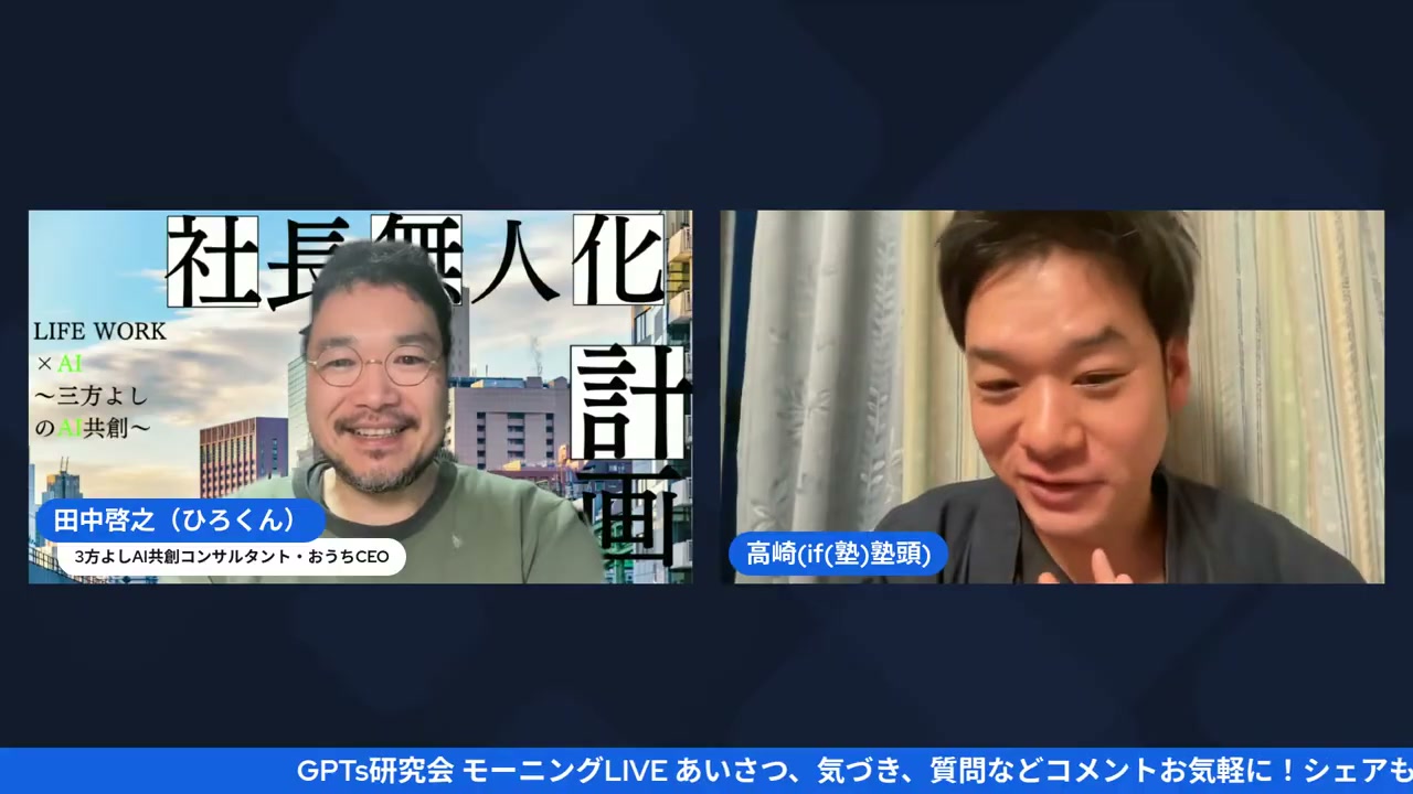 プレゼン大会の様子