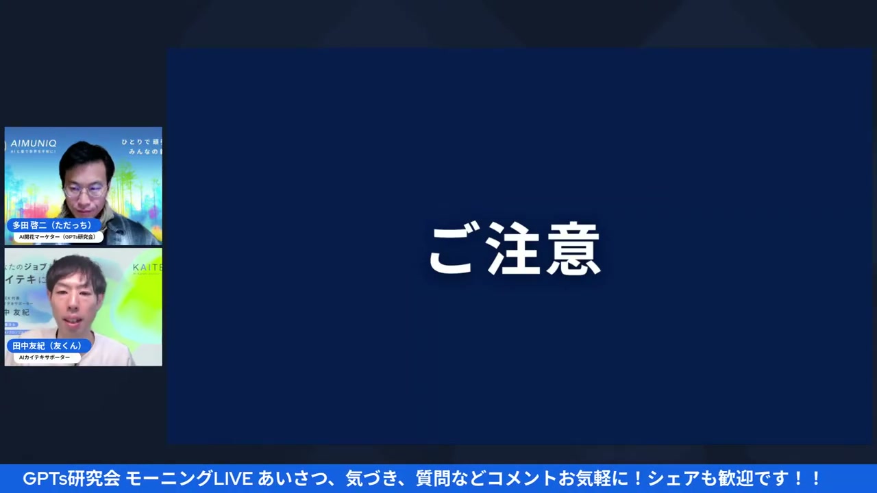 セキュリティは要注意!タイプレスをアンインストールした理由 - 動画キャプチャ