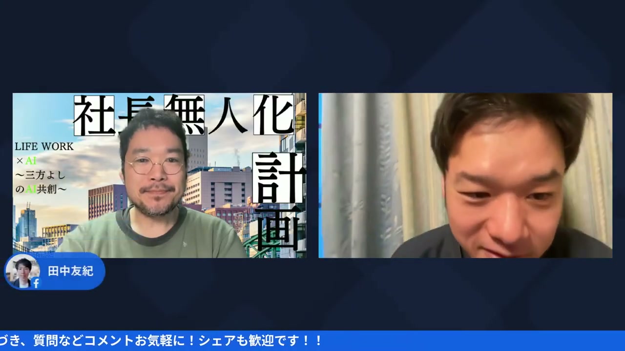 Geminiのパーソナルメモリが「専属コーチ」になった話 - 動画キャプチャ