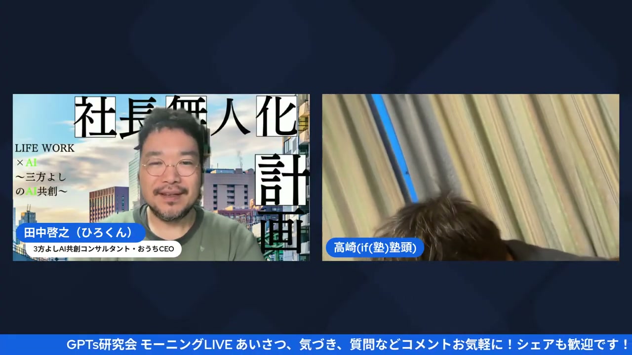 Claude Codeで実現するA2A自走コンテンツシステム - 動画キャプチャ