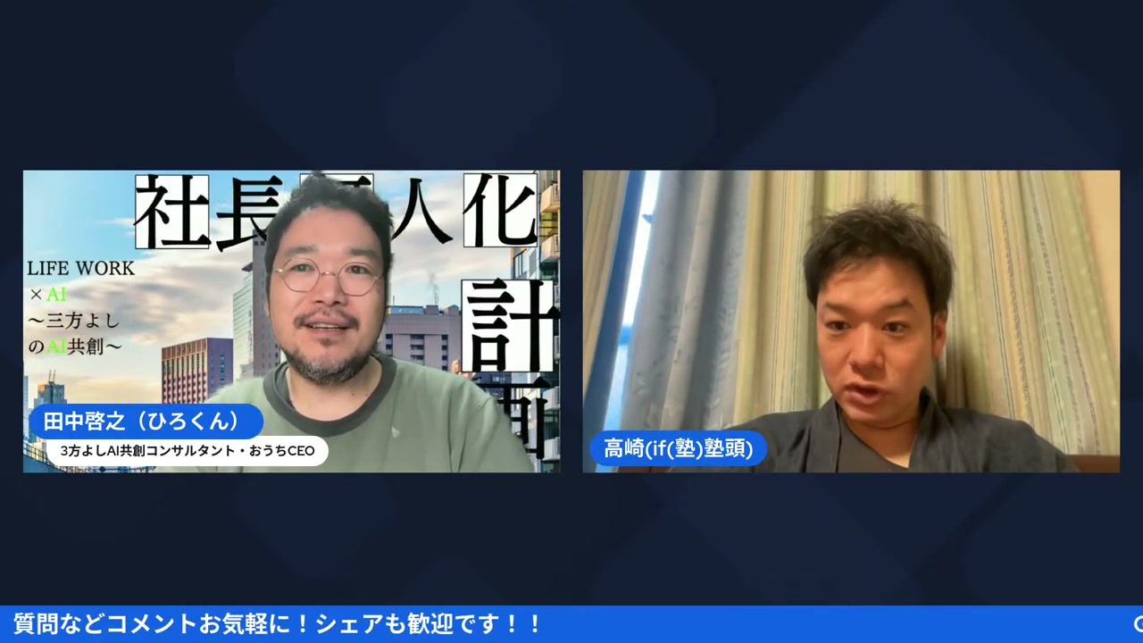 月3ドルの破壊力！GLM 4.7でもAIエージェント開発 - 動画キャプチャ