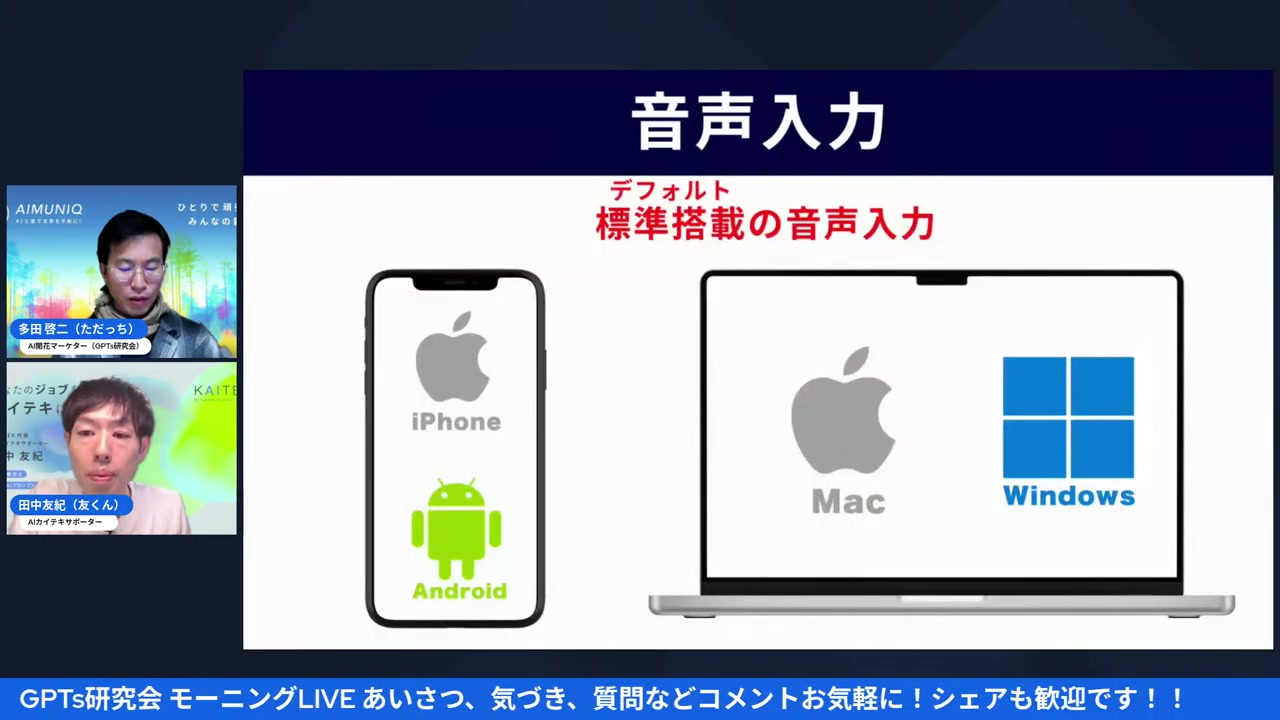 スマホ・PCの標準機能でもここまでできる - 動画キャプチャ