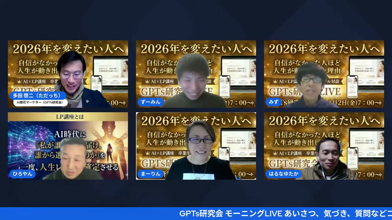 頸椎ヘルニアの回復をAIがサポート──はなさんの感動エピソード - 動画キャプチャ