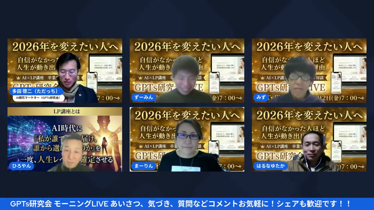 SNS閲覧数9,000→12万へ──ひろやんの逆転劇 - 動画キャプチャ