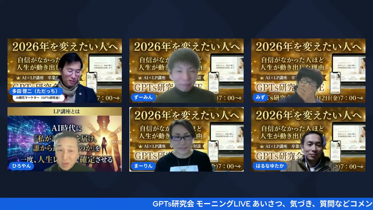 上司も驚く“できる社員”に──マーリンさんの仕事革命 - 動画キャプチャ