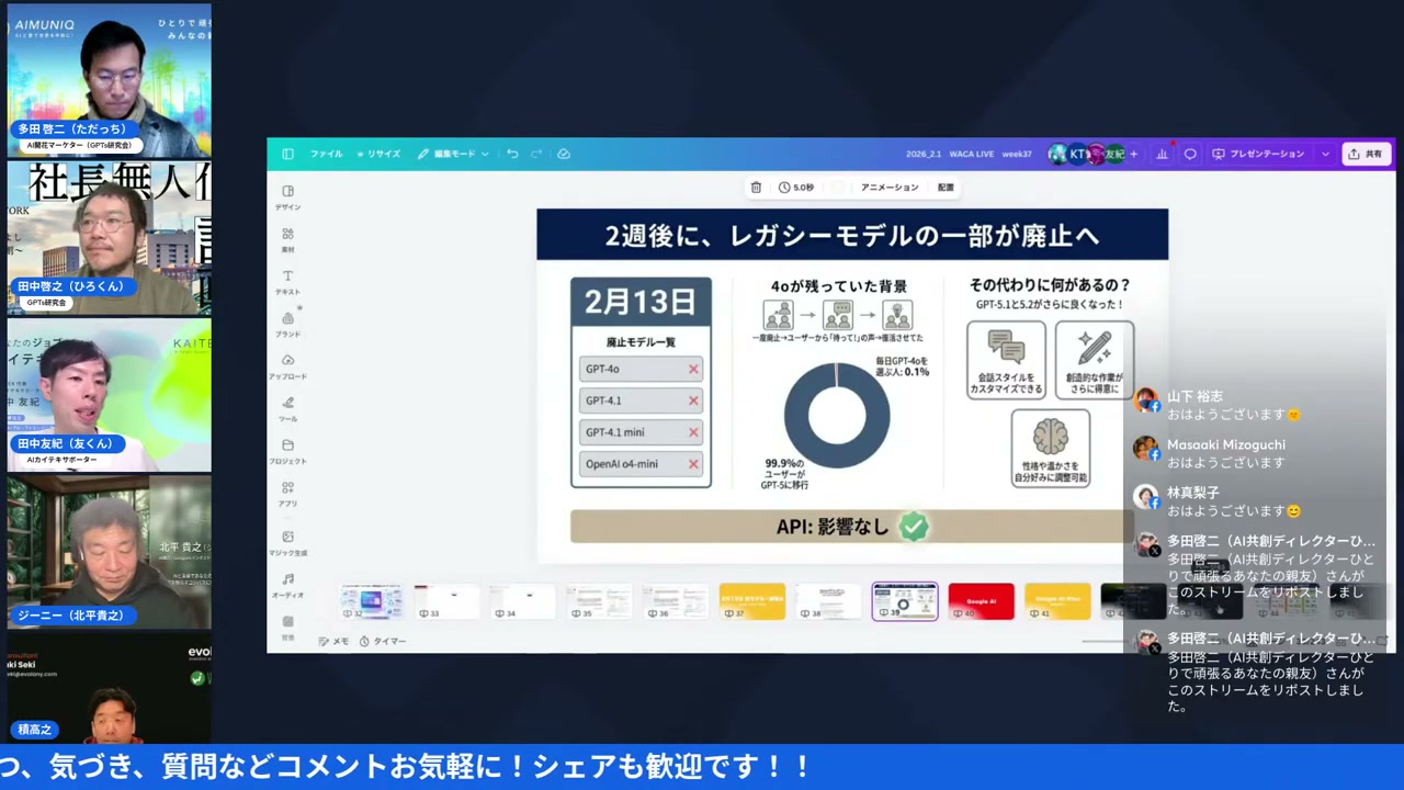 Googleの大型アップデート3連発（Plusプラン・Chrome AI・Maps×Gemini） - 動画キャプチャ