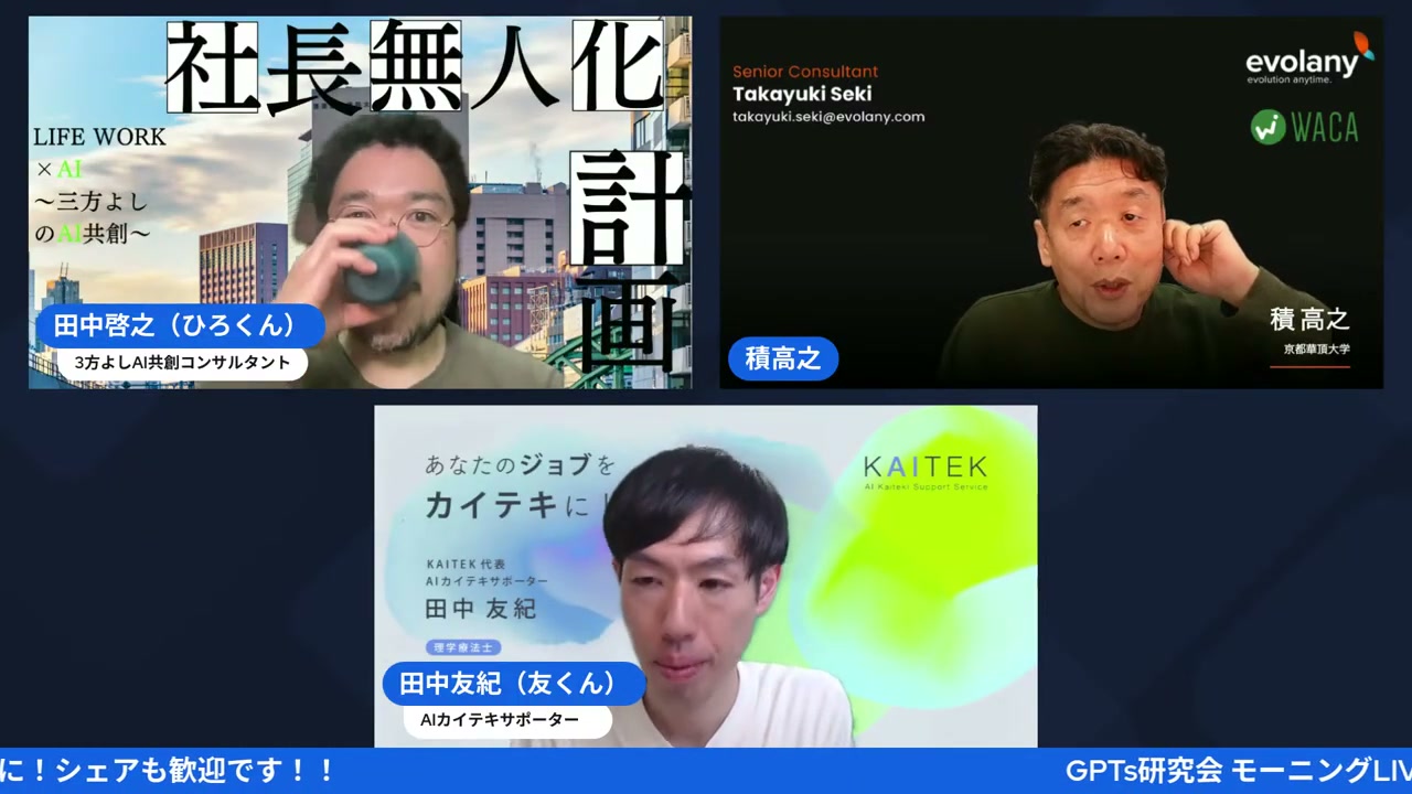 Rental Human｜AIが人間を雇う衝撃サービス - 動画キャプチャ