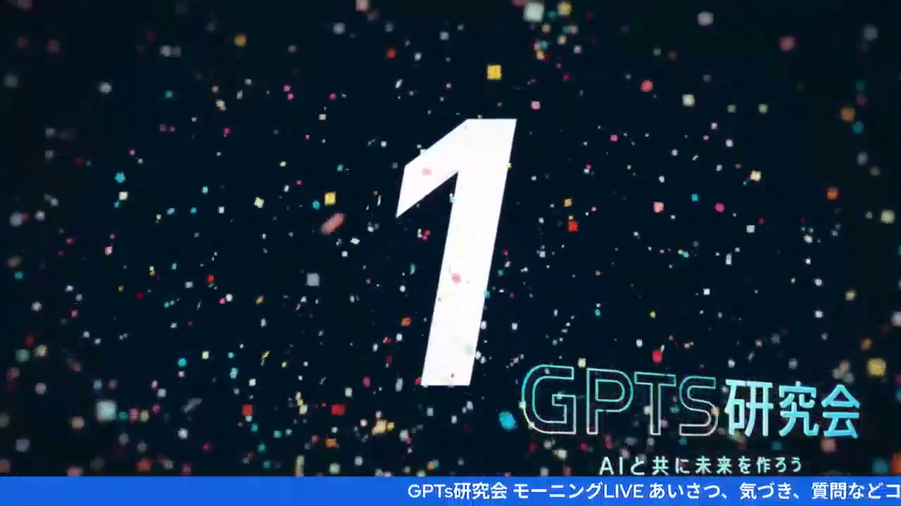 7,000名突破の感謝と振り返り - 動画キャプチャ