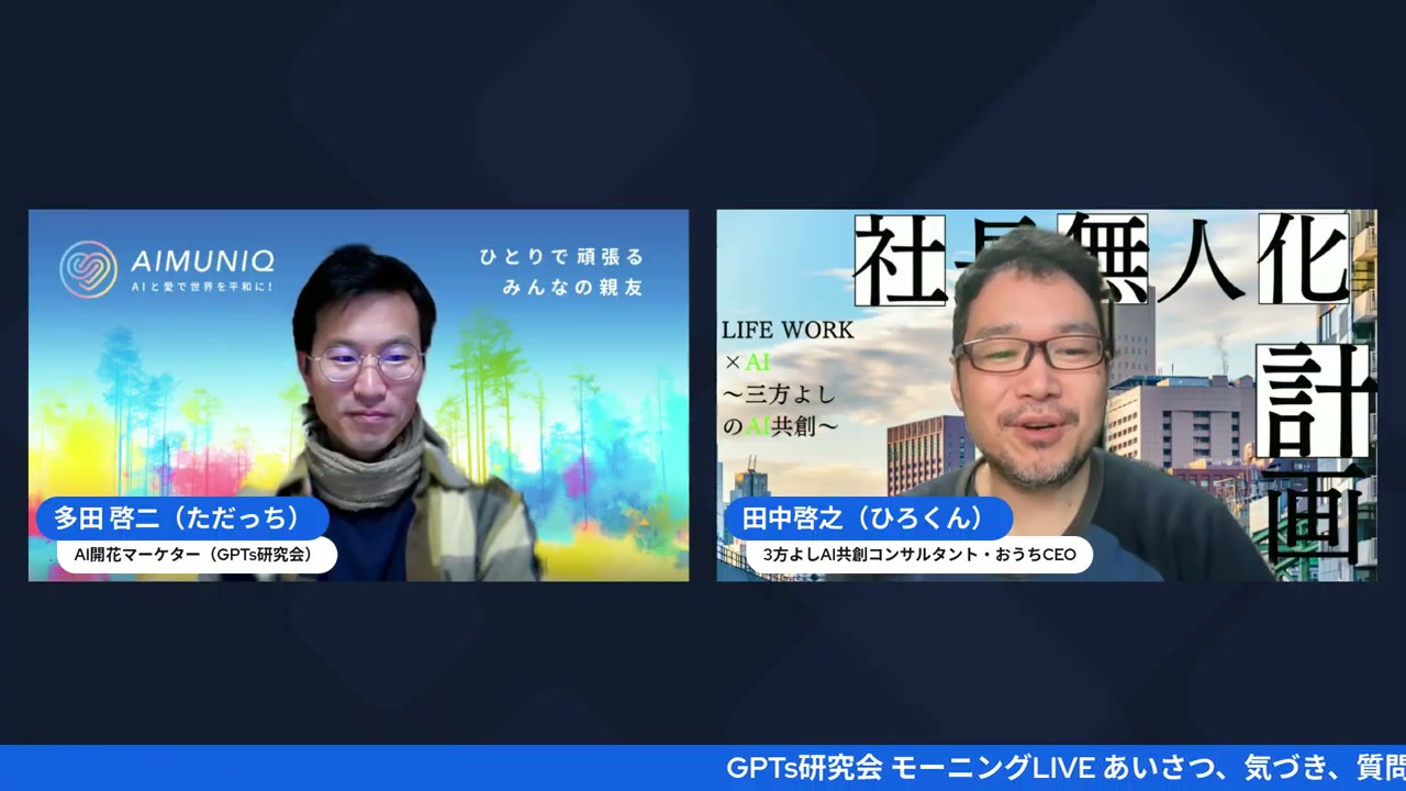 AI映画祭エントリーの裏側 ― AIだけでCM動画を制作 - 動画キャプチャ