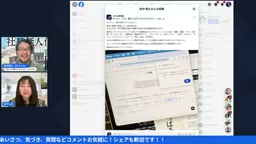 共感ストーリー×AIで伝わる力 - 動画キャプチャ