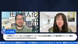 凸凹ありのままでいい - 動画キャプチャ