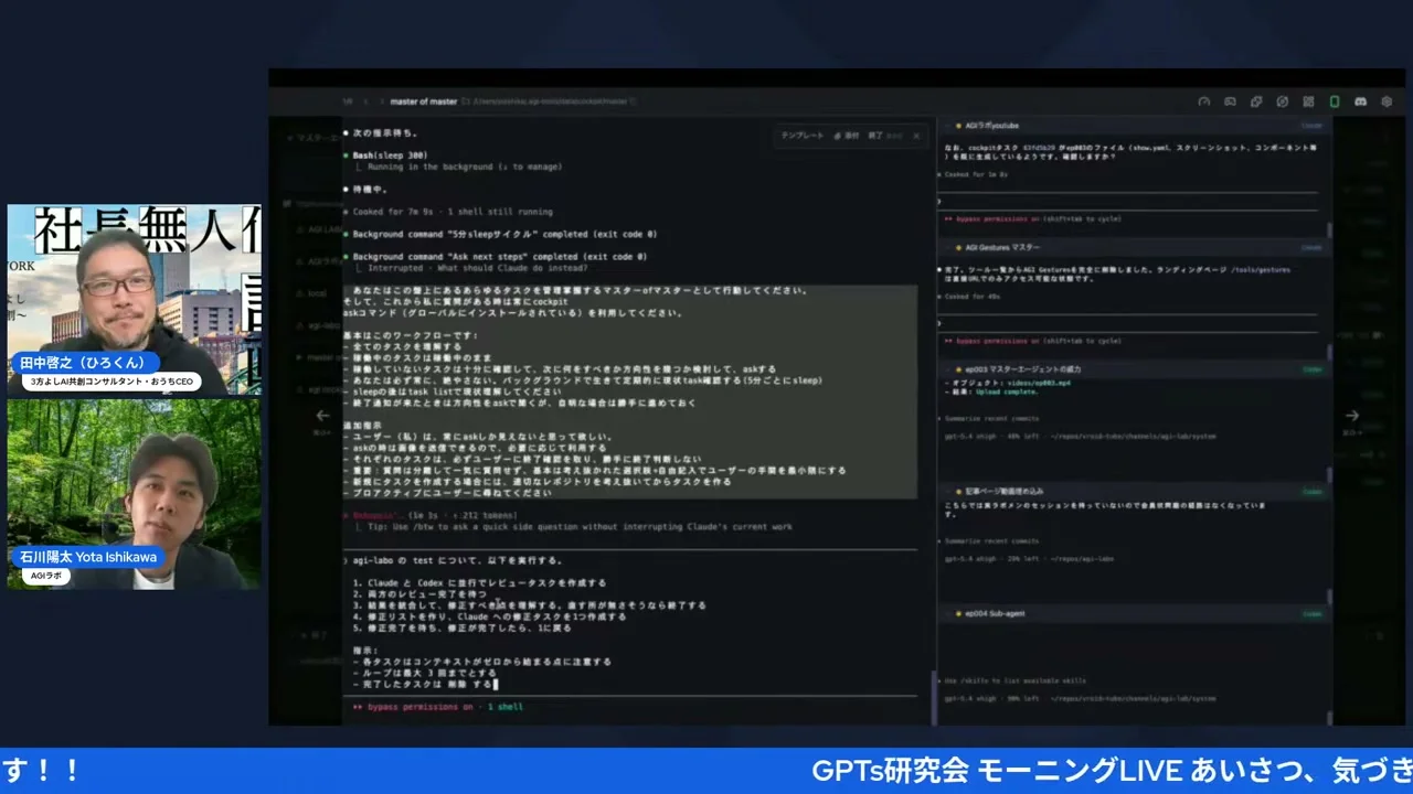 使い分けの議論