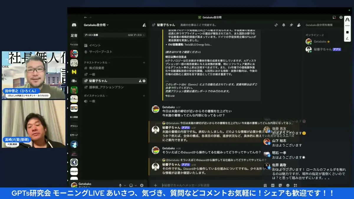 イフ塾クロー紹介画面 - 動画キャプチャ
