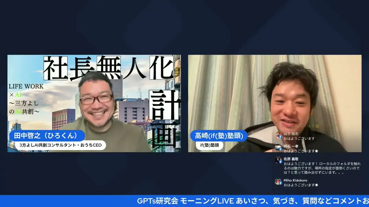 テキストメディア戦略 - 動画キャプチャ