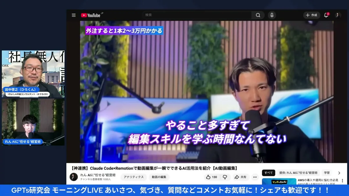 HeyGenアバター×自動テロップの実演 - 動画キャプチャ