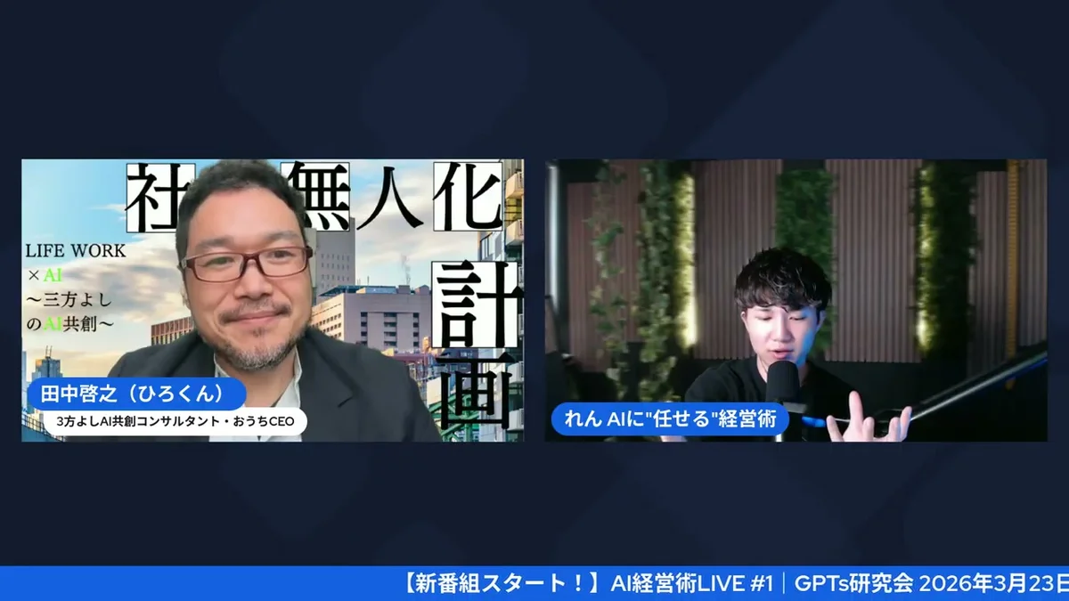 カルピスの原液理論×YouTube分析 - 動画キャプチャ