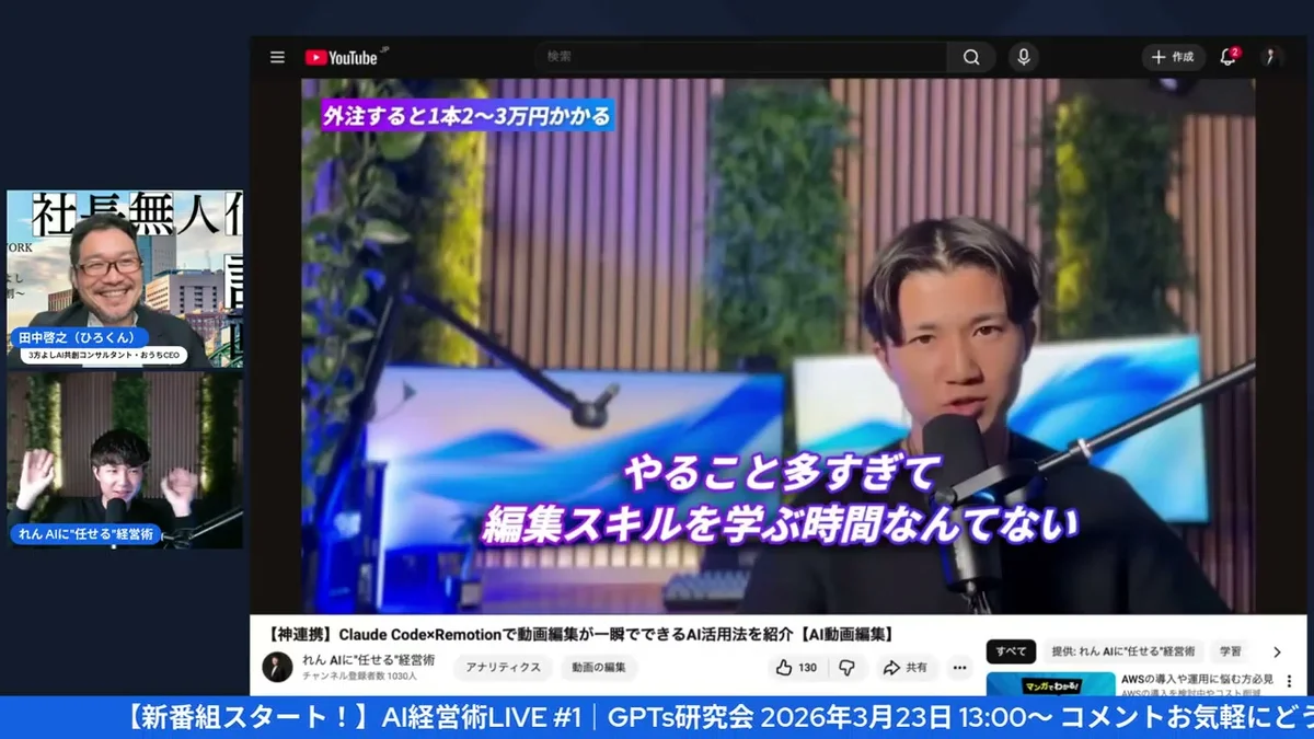 テロップテンプレート30種類の実演 - 動画キャプチャ