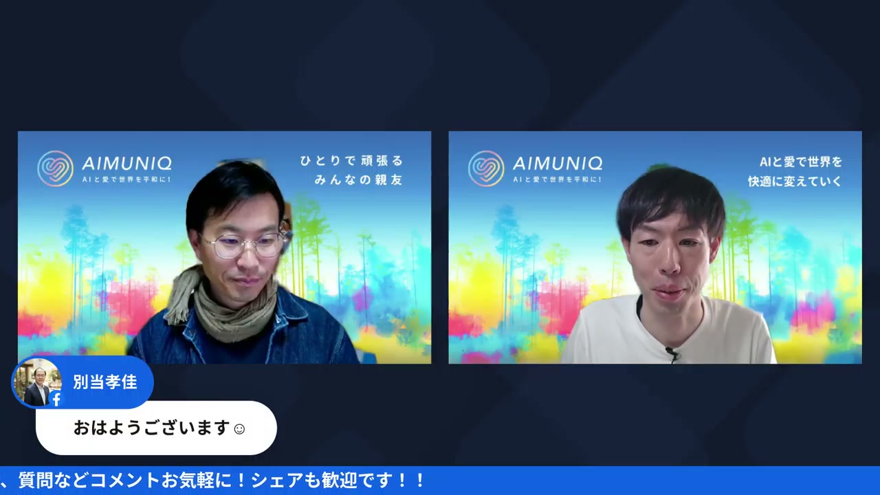 ChatGPT・Gemini・Claudeの料理の味比較 - 動画キャプチャ