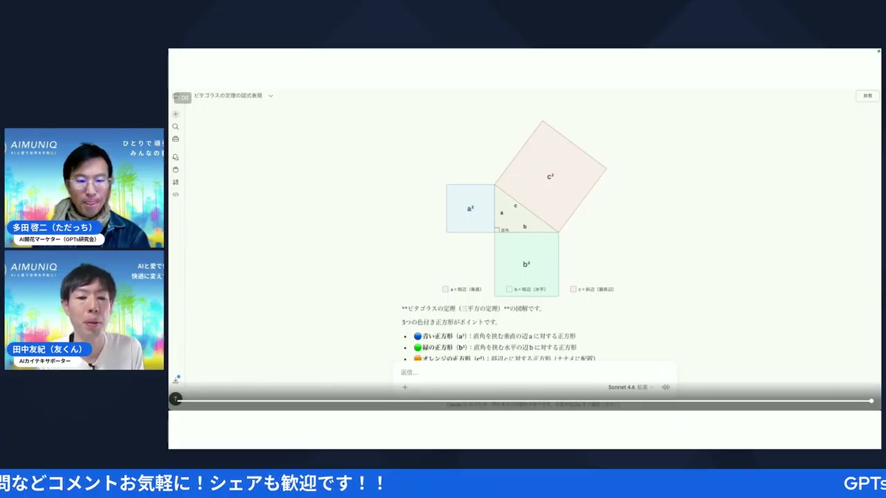 無料版Claudeの機能 - 動画キャプチャ