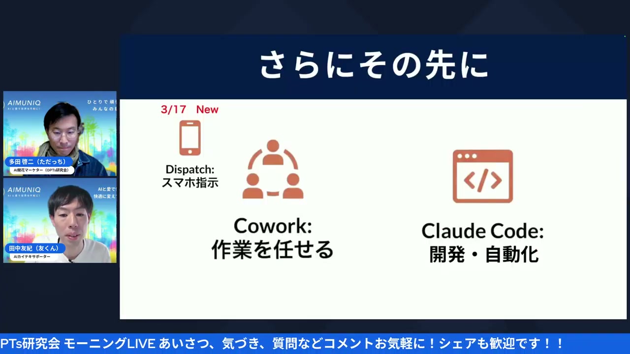 メモリーインポート機能 - 動画キャプチャ