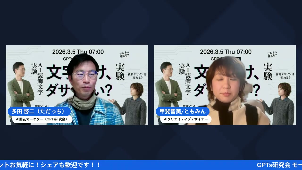 LIVE配信スクリーンショット1