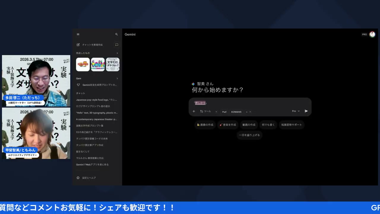 LIVE配信スクリーンショット 3