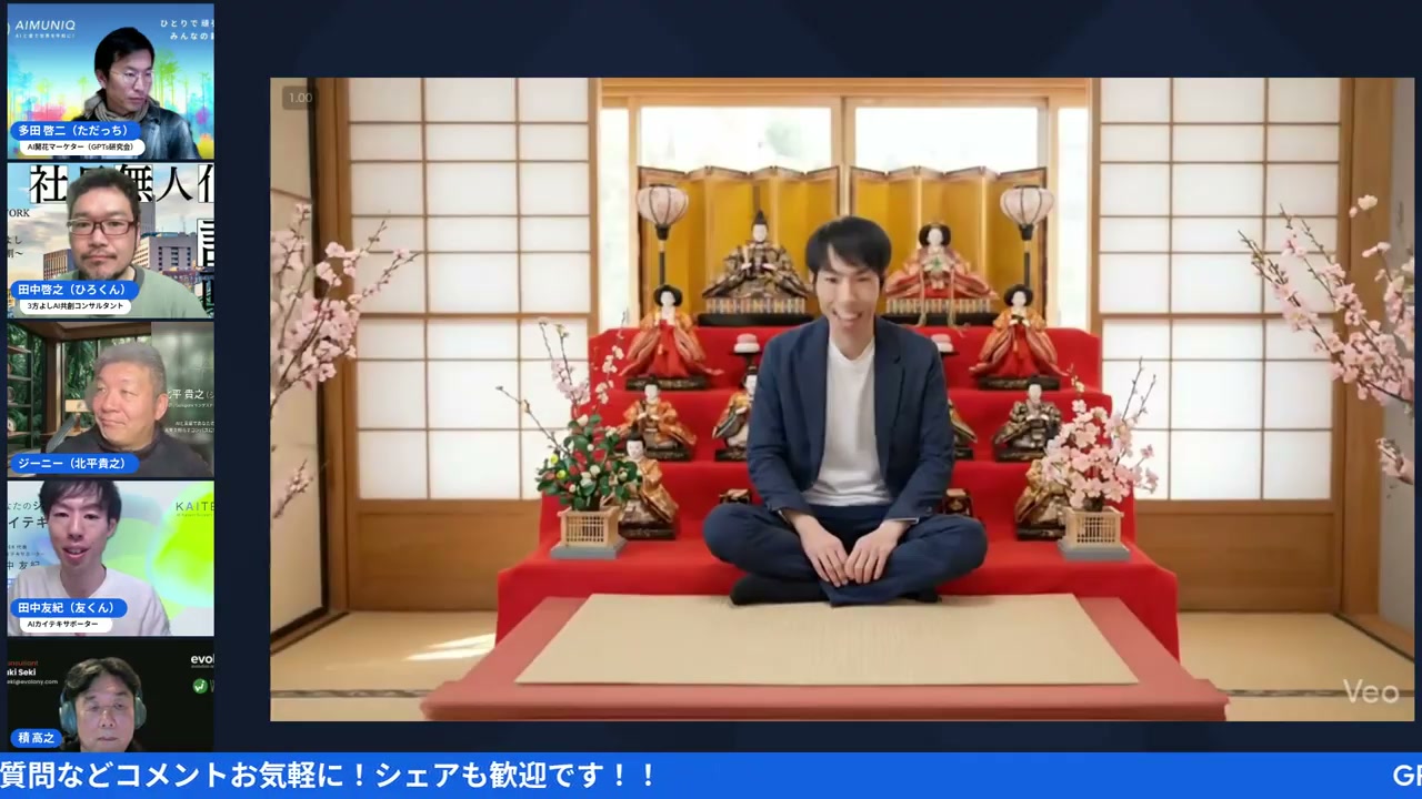 Google VeoでAI生成されたひな祭り動画 - 動画キャプチャ