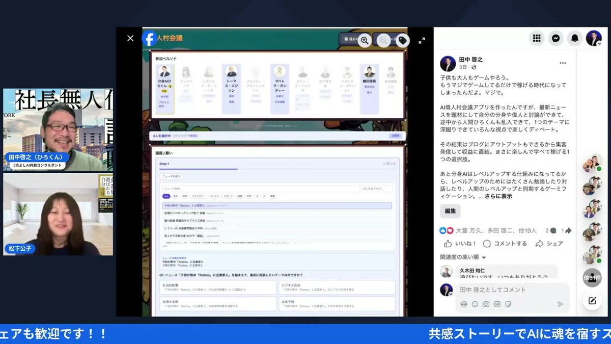 コンテンツリパーパス革命 - 1つの音声から20以上のメディアへ