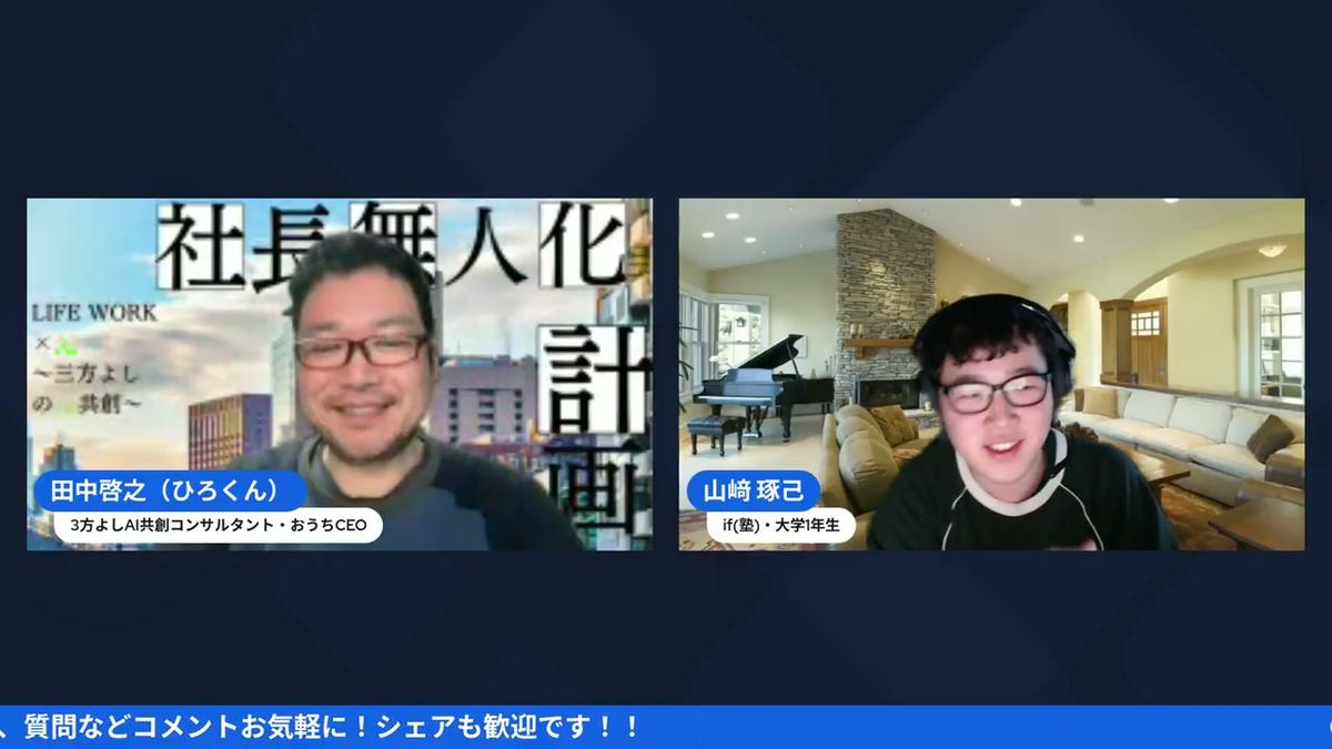 Mac Mini×OpenClaw導入！電車の中からリモート操作した大学生の挑戦 - 動画キャプチャ