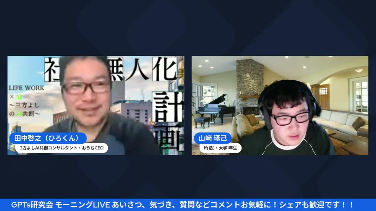 規約変更でOpenClaw→Claude Code移行！GoogleスライドAPI連携に成功 - 動画キャプチャ