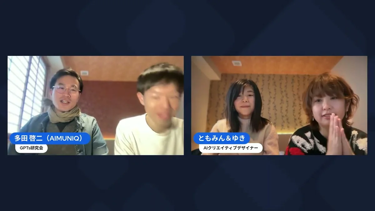 鎌倉合宿LIVE 4人がリアル集合