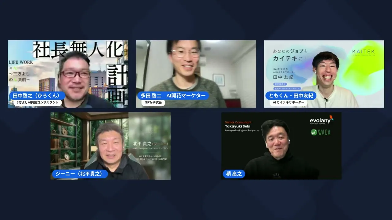 動画キャプチャ 02:00〜