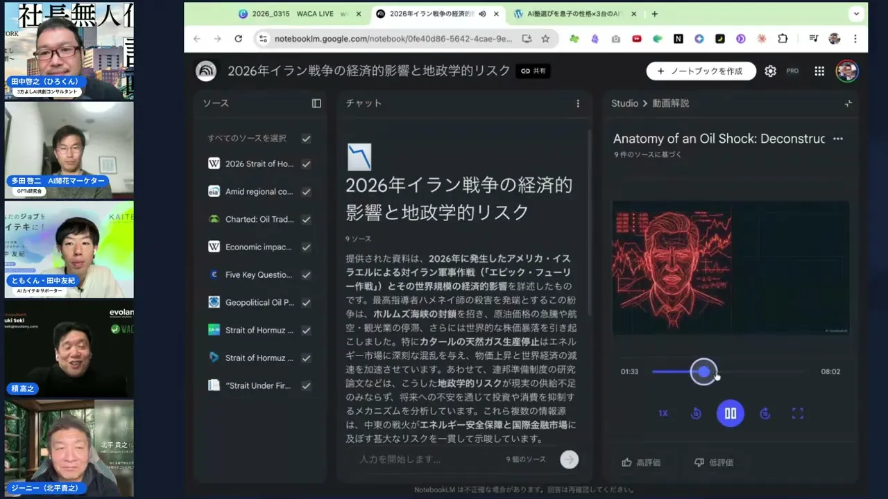 動画キャプチャ 17:00〜