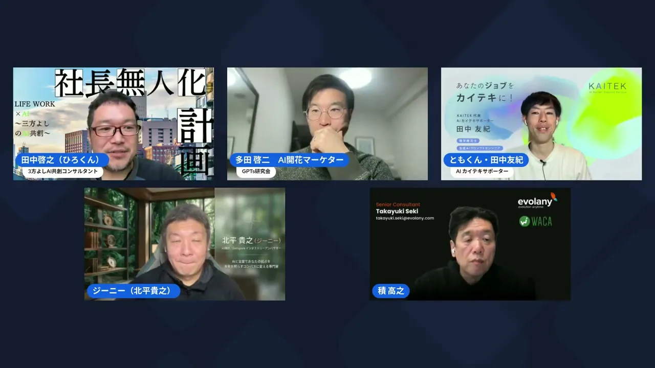 動画キャプチャ 27:00〜