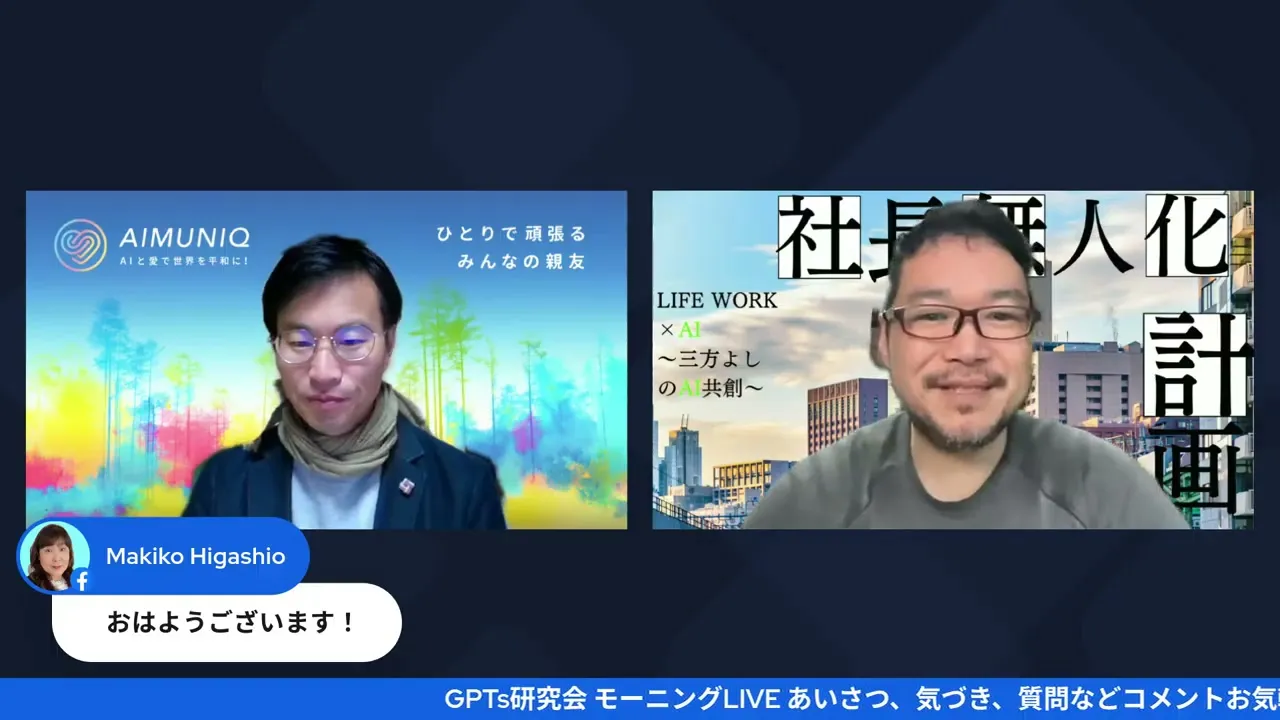 カルピス原液理論の解説シーン