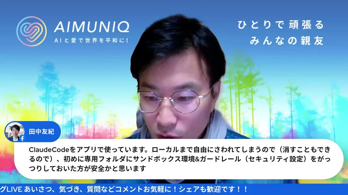 Claude MCP モデルコンテキストプロトコル 外部ツール連携